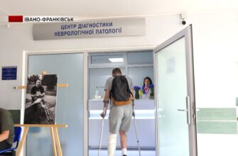 В Івано-Франківській обласній лікарні появився апарат для зменшення болю. Відео