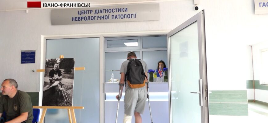 В Івано-Франківській обласній лікарні появився апарат для зменшення болю. Відео