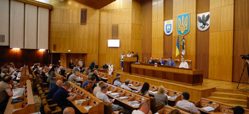 Відбулась 41-а сесія Івано-Франківської обласної ради