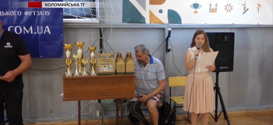 У Коломийській ТГ провели «Кубок Покуття» із волейболу серед жінок. Відео