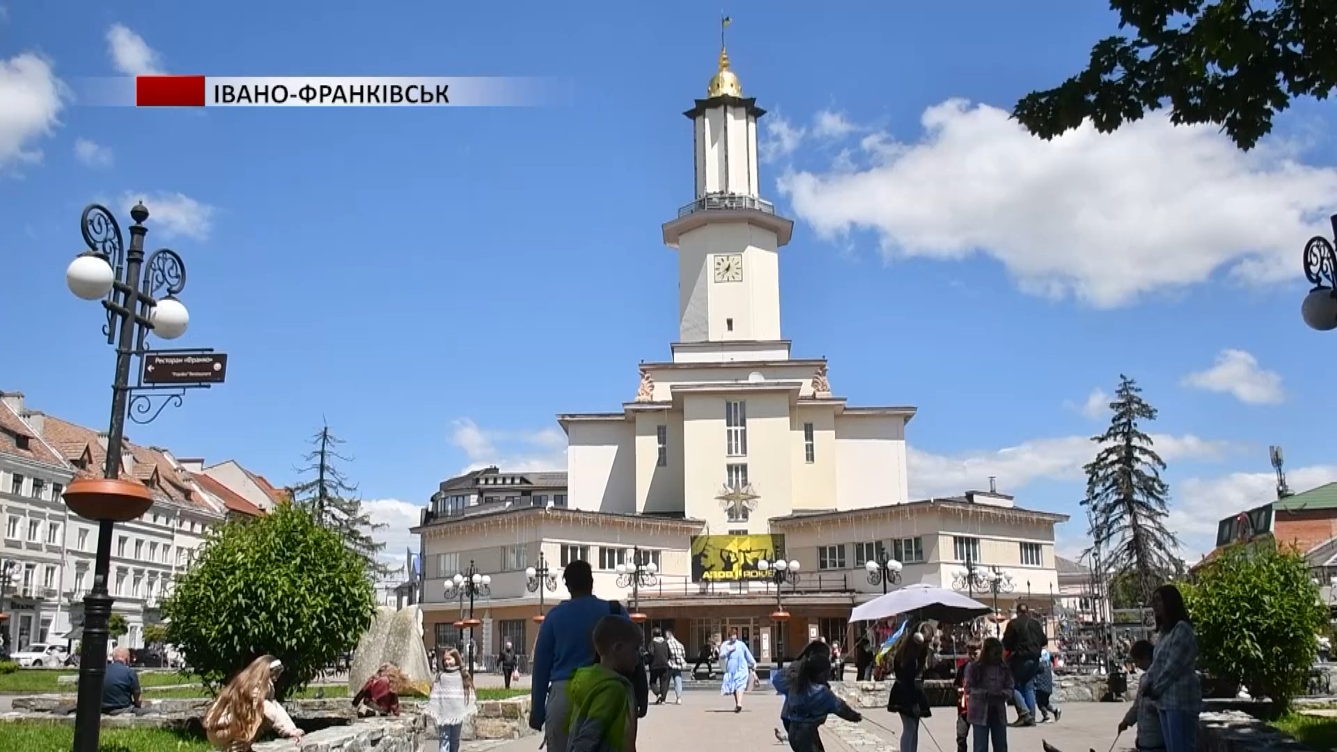 movni4 - В Івано-Франківську тривають курси з вивчення української мови. Відео - rai.ua