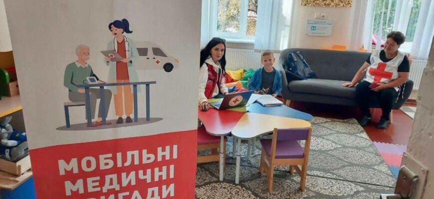 Графік виїзних медичних бригад на Прикарпатті