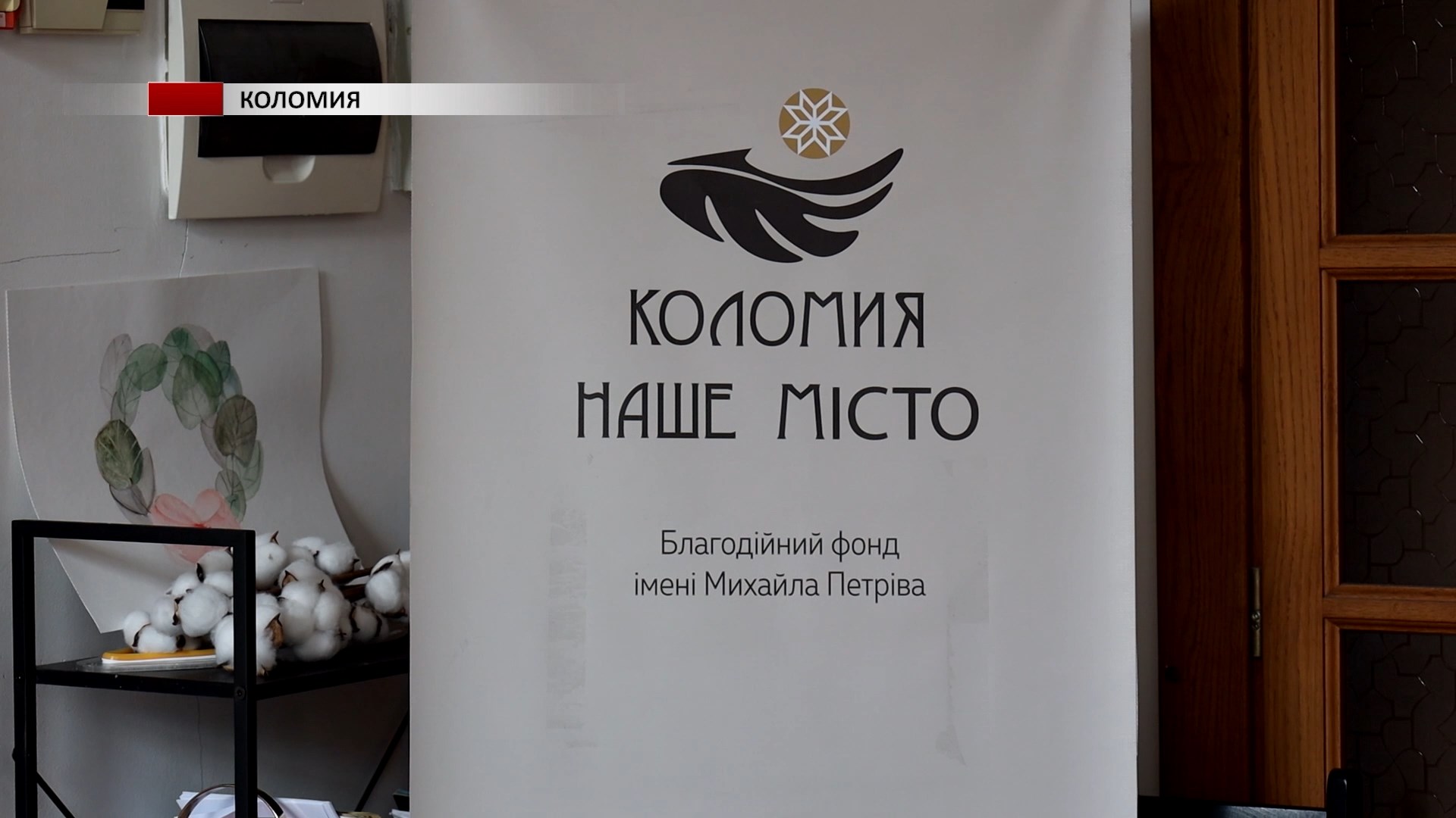 nashe - Дві коломийські письменниці провели творчу зустріч. Відео - rai.ua