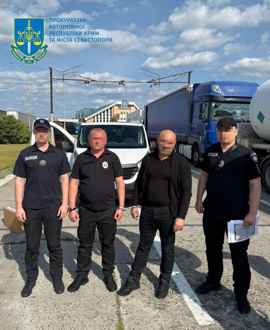 nims - З Німеччини до України екстрадовано двох іноземців - rai.ua