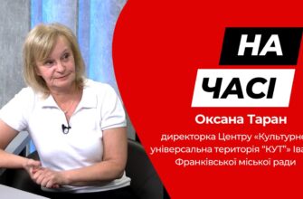 Оксана Таран
