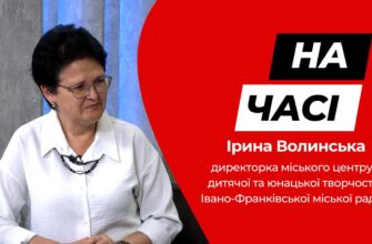 Ірина Волинська