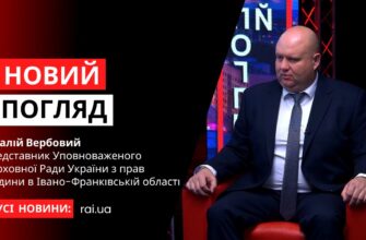 Віталій Вербовий