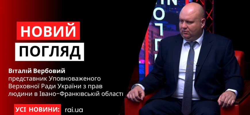 Віталій Вербовий