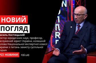 Василь Костицький