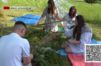 В Івано-Франківську для поранених захисників влаштували свято Івана Купала