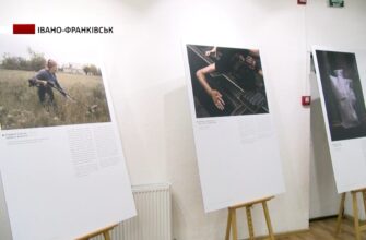 В Івано-Франківську відкрили фотовиставку «Очі війни». Відео