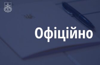 Рада призначила трьох нових заступників Генерального прокурора