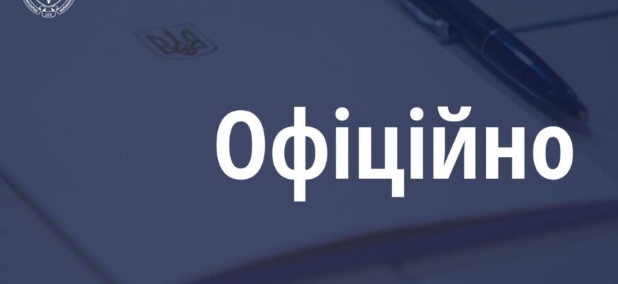 Рада призначила трьох нових заступників Генерального прокурора