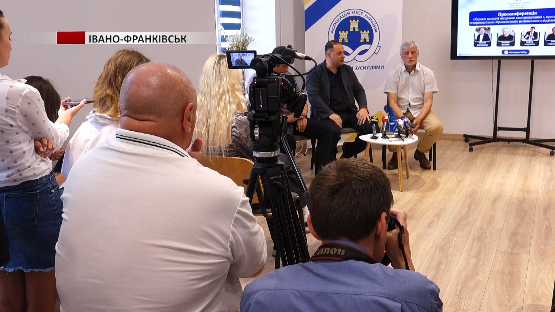 op7 - Регіональне відділення Асоціації міст України відзначило 25 років. Відео - rai.ua