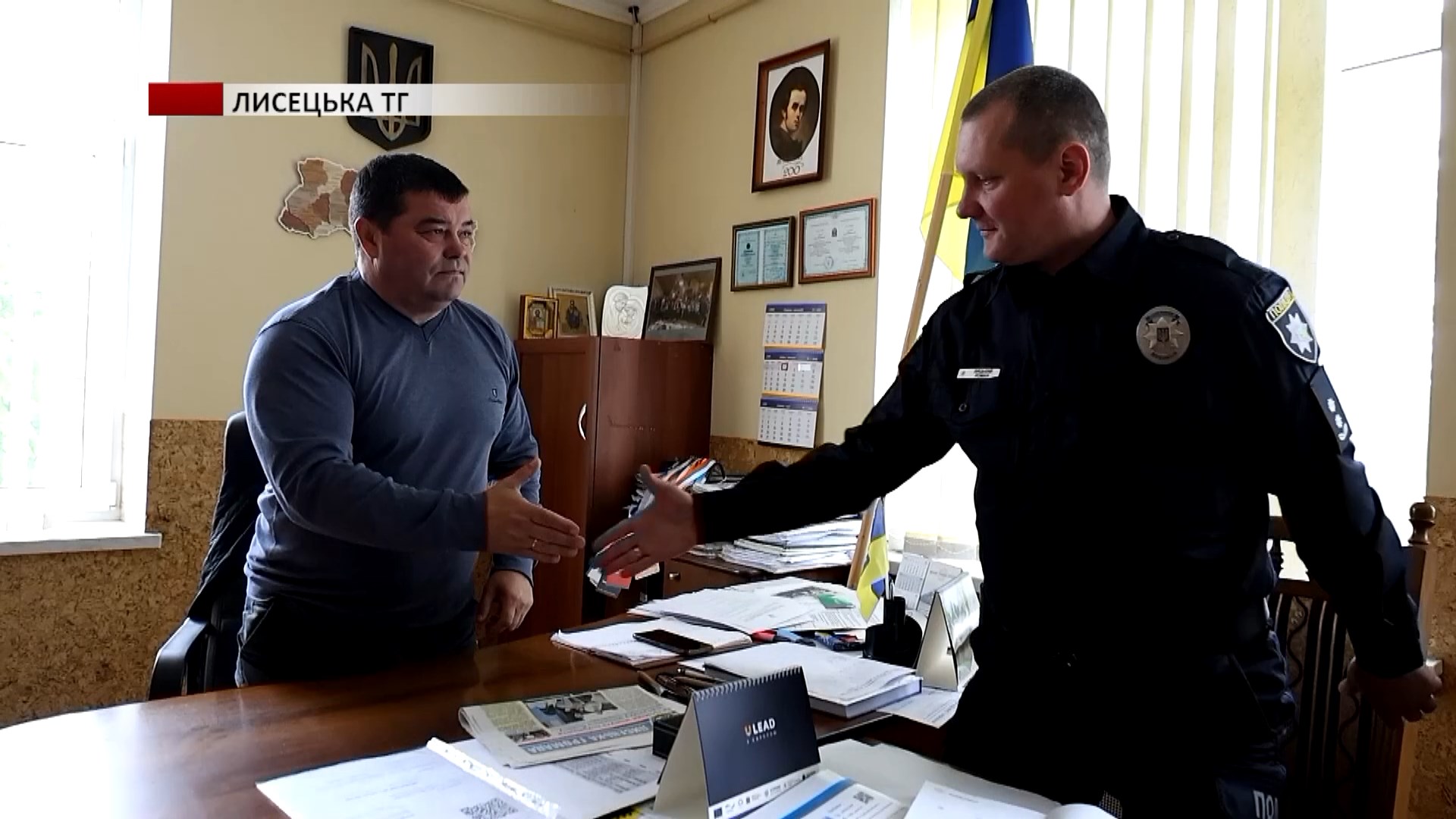 opr7 - Поліцейський в третьому поколінні: які обов'язки в офіцера громади. Відео - rai.ua