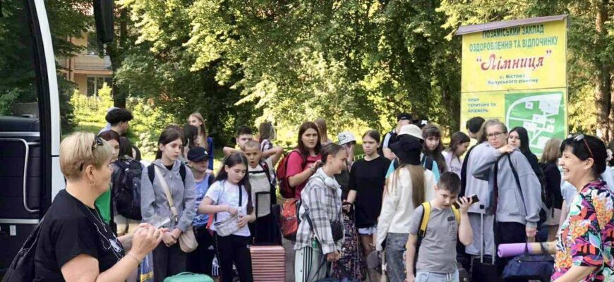 Пів сотні дітей з Гуляйполя приїхали на відпочинок до «Лімниці»