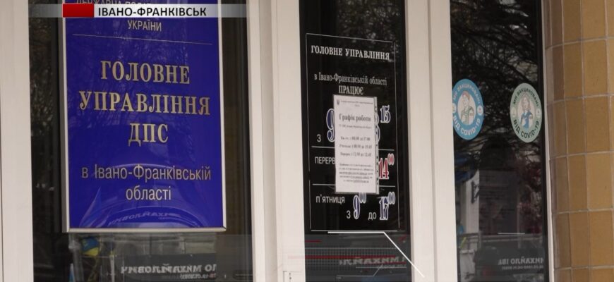 Податкова служба оприлюднила результати за перші п’ять місяців