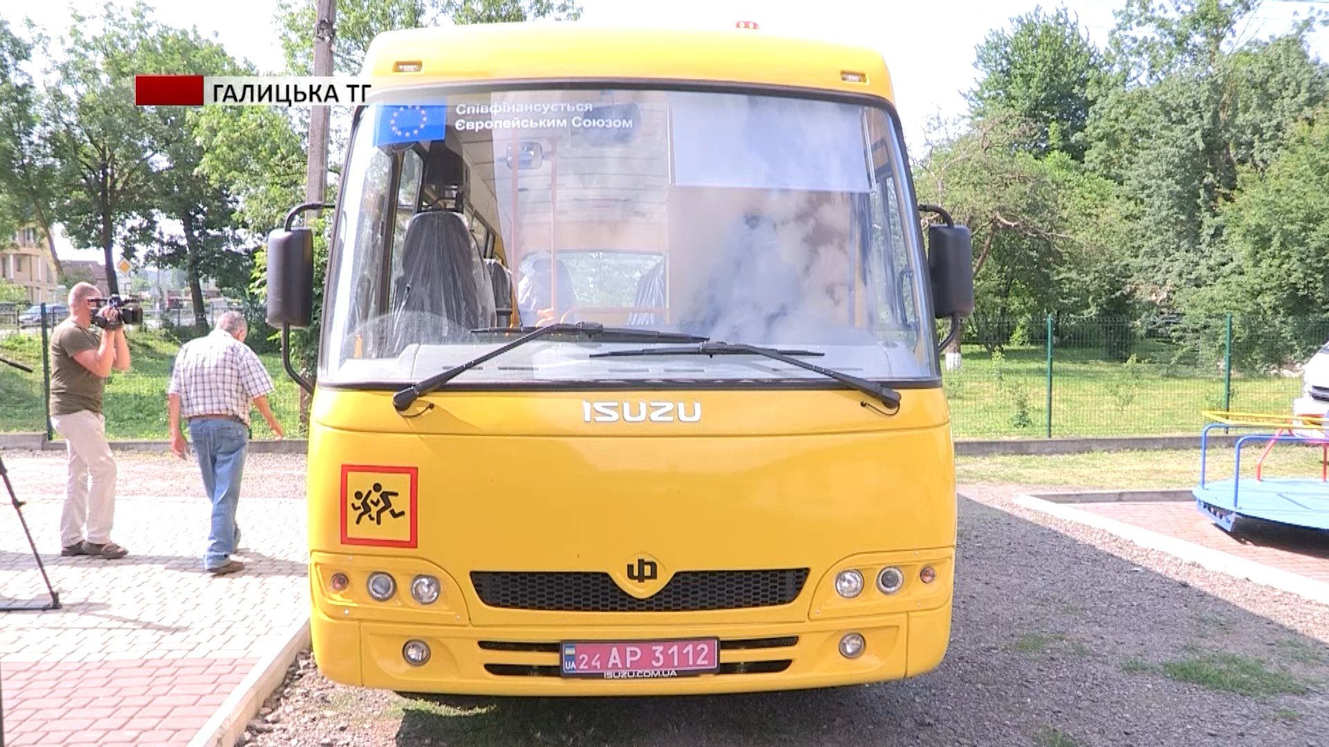paa5 - Спеціалізований шкільний автобус передали для Комарівського ліцею - rai.ua