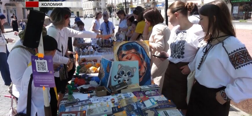 У Коломиї пластуни організували благодійний ярмарок. Відео
