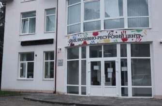 У Яремчанській ТГ працює інклюзивно-ресурсний центр. Відео