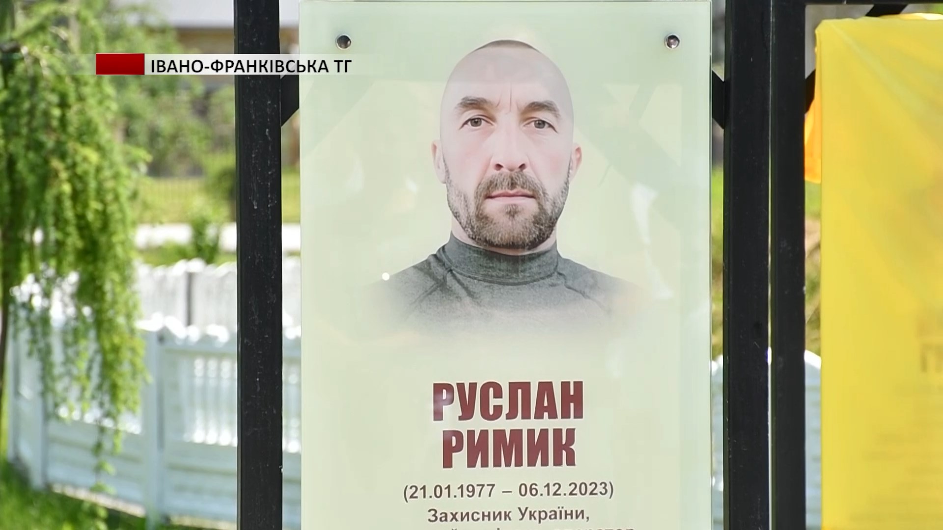 rusl - У Березівці відкрили меморіал трьом полеглим героям - rai.ua
