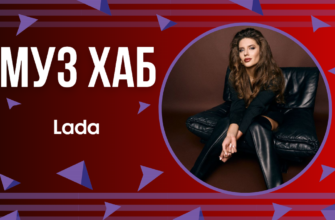LADA
