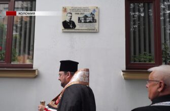 У Коломиї відкрили пам'ятну дошку Андрею Шептицькому