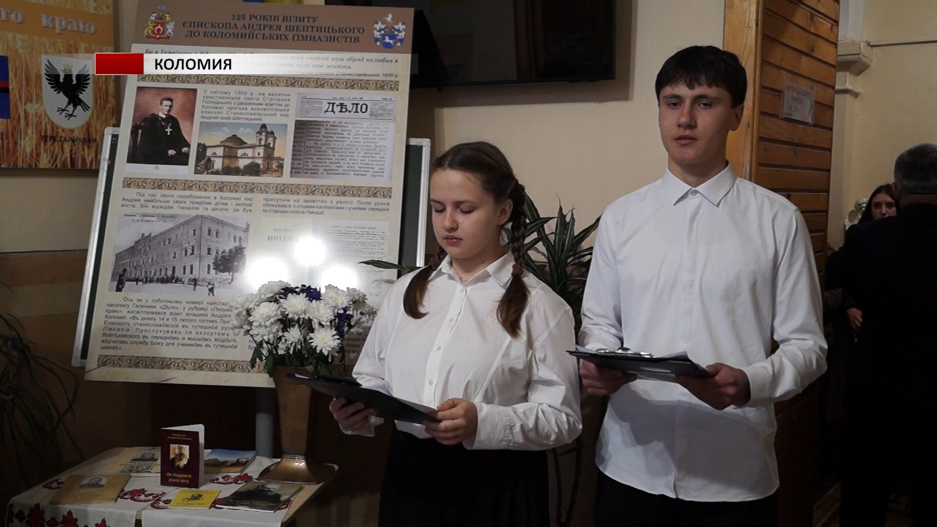 shept - У Коломиї відкрили пам'ятну дошку Андрею Шептицькому. Відео - rai.ua