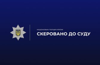 Службова недбалість, що призвела до збитків державі: поліцейські завершили розслідування