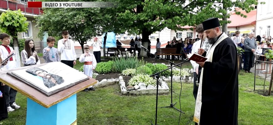 У Коломийському ліцеї №5 відкрили скульптуру Тарасу Шевченку. Відео