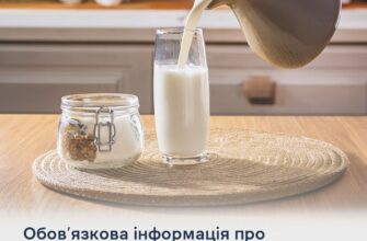 Сире молоко – продукт, який потребує особливих умов зберігання