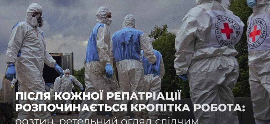 Ігор Клименко: повернення тіл загиблих - одна з найважчих місій