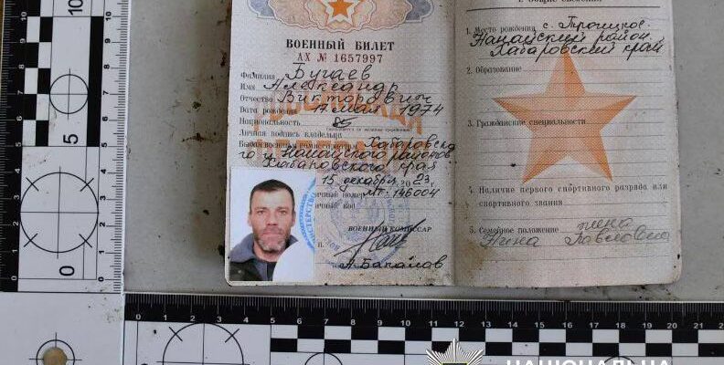 Ігор Клименко: росія перетворює репатріацію тіл загиблих на інструмент маніпуляції та тиску