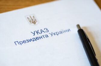 Президент України призначив нового суддю Верховинського районного суду