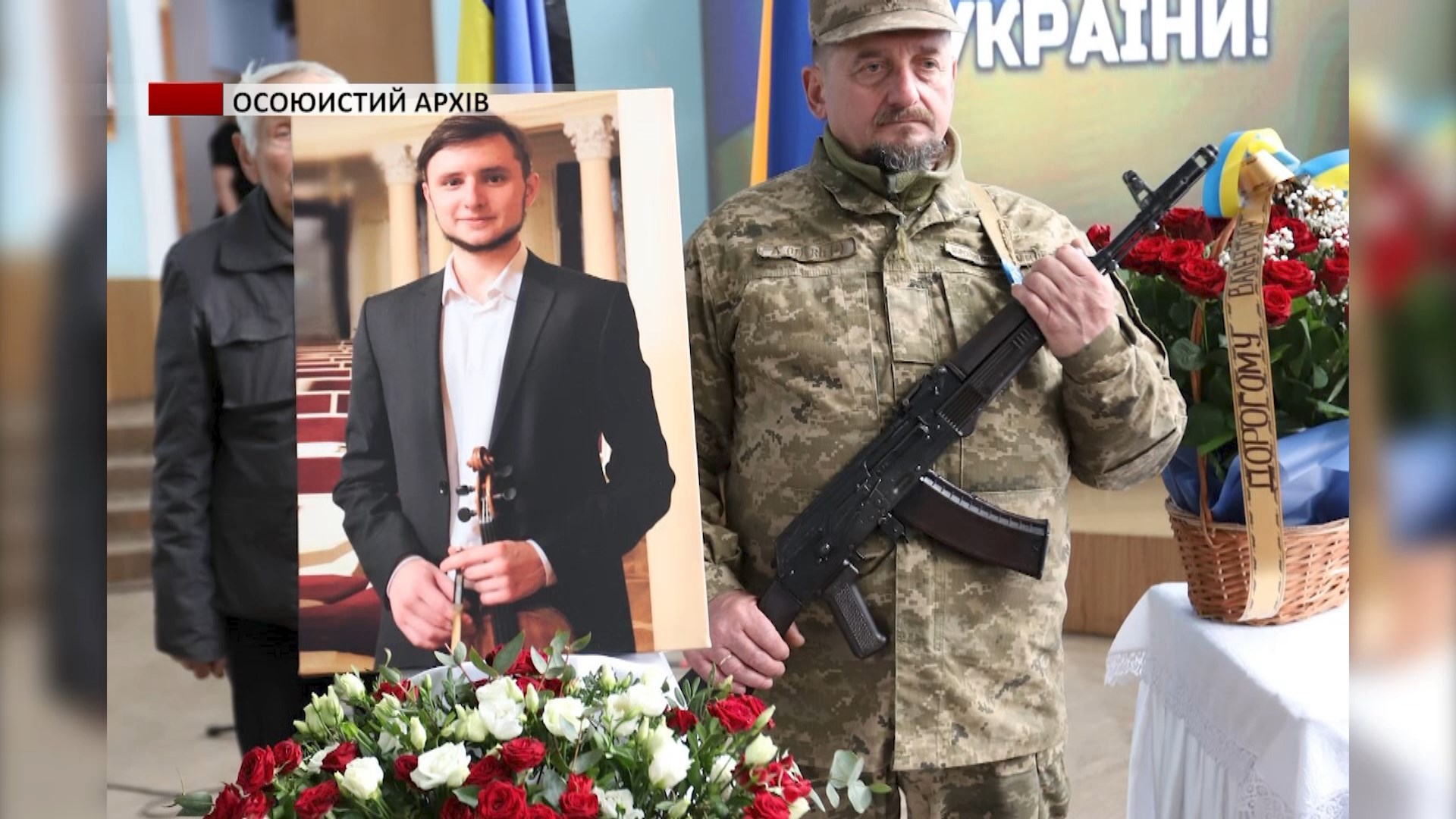 valentyn - Історія полеглого 22-річного захисника Валентина Ємбрика. Відео - rai.ua