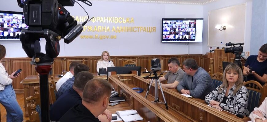 Світлана Онищук провела нараду з головами громад області. Відео