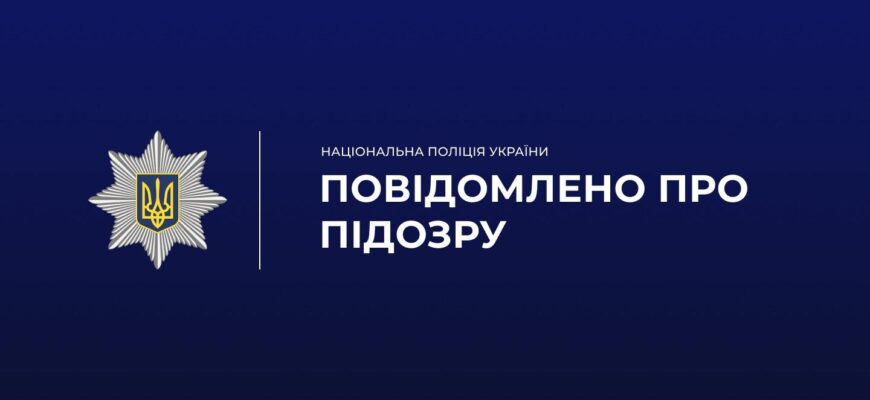 Завдали збитків громаді на понад 400 000 грн: повідомлено про підозру двом посадовицям