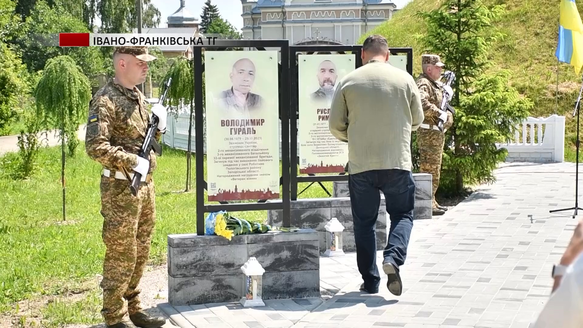 vool - У Березівці відкрили меморіал трьом полеглим героям - rai.ua