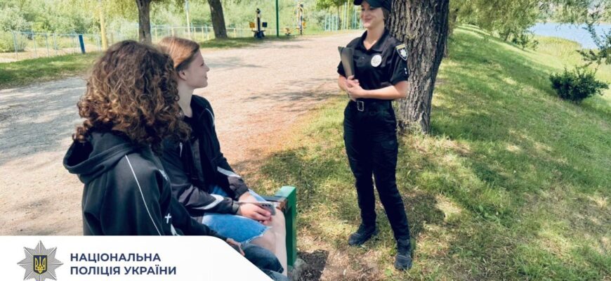 Ювенальні поліцейські проводять профілактичні заходи біля водойм