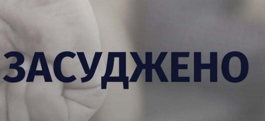 За знущання над дружиною прикарпатцю призначили рік пробаційного нагляду