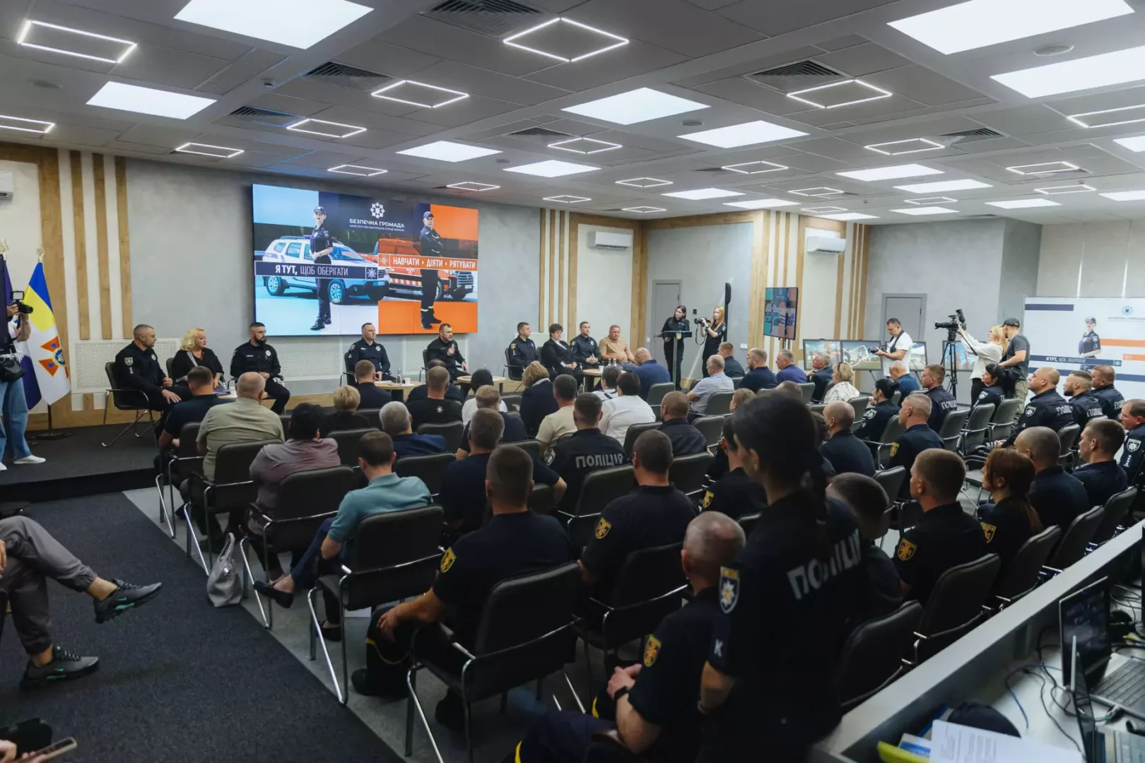 zbe8 - МВС презентувало проєкт «Офіцер-рятувальник громади» - rai.ua