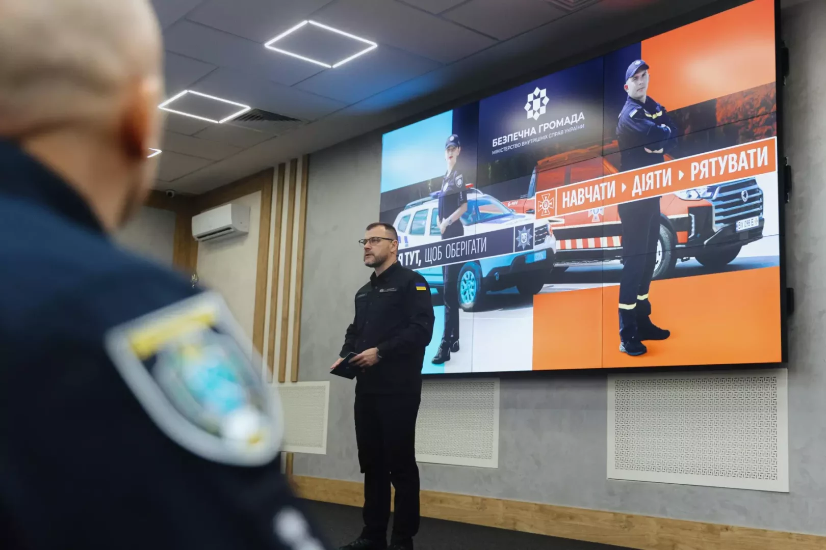zber - МВС презентувало проєкт «Офіцер-рятувальник громади» - rai.ua