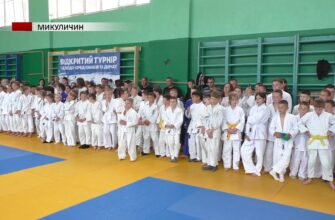 У селі Микуличин відбувся Відкритий турнір з дзюдо. Відео