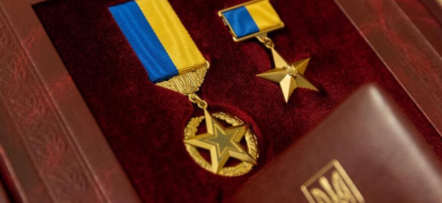 Президент України відзначив орденом «Золота Зірка» Героя з Прикарпаття