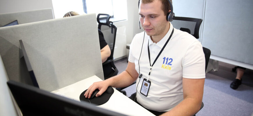 1112 - Заплановано масштабування Служби 112 на всю Україну - rai.ua