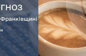 517212020 732786715916169 3842214837686484119 n e1751898052939 - Прогноз погоди на 8 липня 2025 року - rai.ua