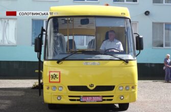Солотвинська громада отримала новий шкільний автобус. Відео