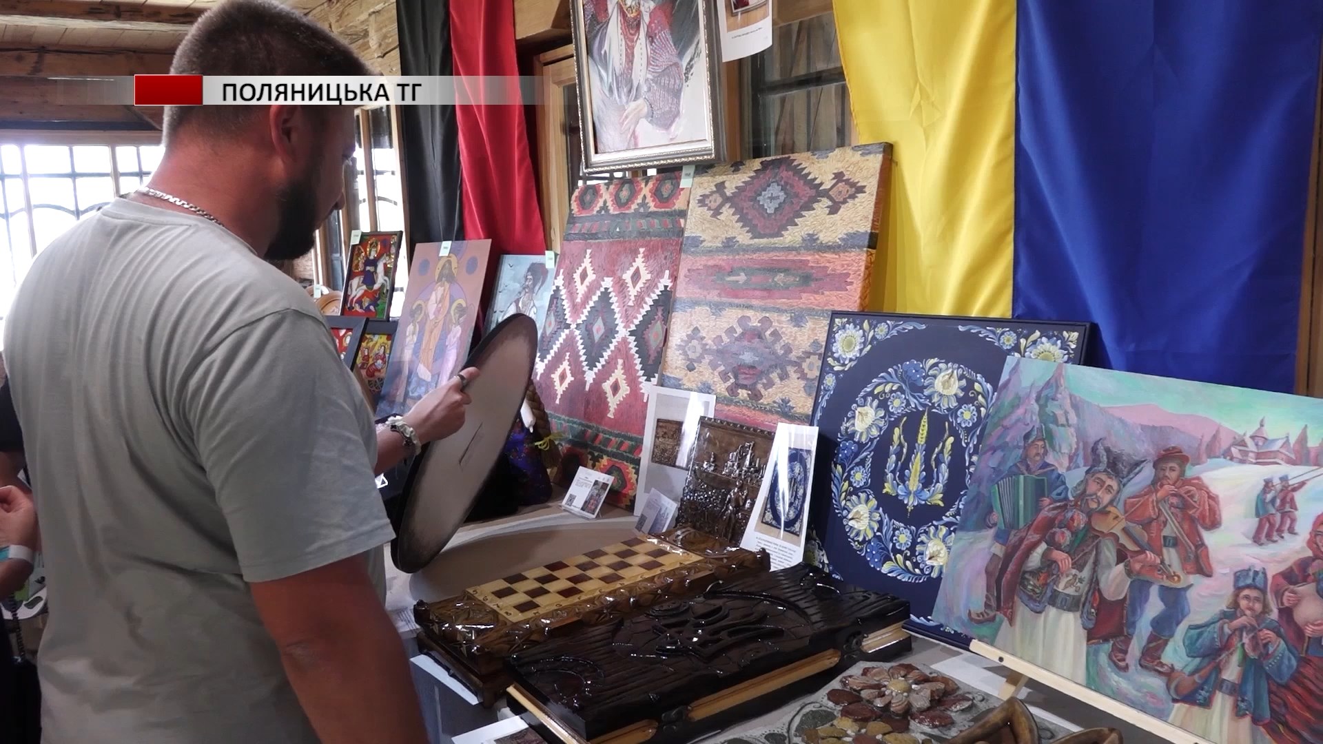 bg2 - У селі Яблуниця, на «Полонині Перців», провели благодійний аукціон. Відео - rai.ua