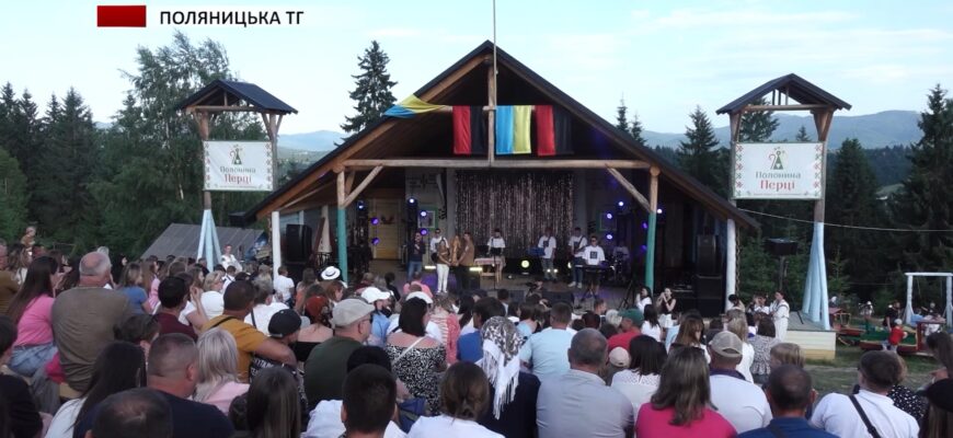 У селі Яблуниця, на «Полонині Перців», провели благодійний аукціон. Відео