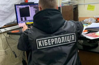 cyberpolice